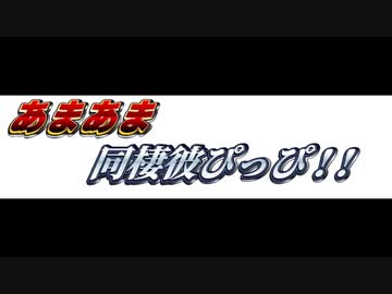 [ＡＳＭＲ　耳舐め]　家の事全部やってくれる同棲彼氏イチャイチャ！