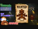 【Terraria】空中戦は私の領域よ！#21【ゆっくり実況】