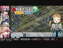 【A列車で行こう　はじまるA列車】自作マップで雑談「新線開通への道のりー４回目（終）」