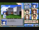 PC98　無人島物語をプレイ　その１０　建物、鍾乳洞