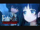 逸れサーバント…遭遇し過ぎじゃね？【Fate/サムライレムナント】実況プレイ part15