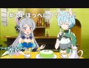 【初見実況】SAO LS実況スタート#34 ほっぺにクリーム！【ソードアートオンライン ロスト・ソング】