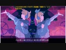 鏡音で行く年くる年～年忘れ鏡音の歌2023紅白歌合戦～【４回戦】