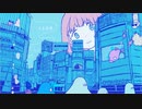 【UTAUカバー】水色照明【唄海ロイド】
