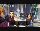 【実況】テイルズ オブ アライズその４４(ネタバレ注意)