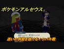 ポケモンアルセウス　迷いの洞窟を抜ける！ツバキ戦　あぶない山登り　【Pokémon LEGENDS アルセウス】