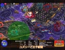 【解説有り】魔神最終決戦ウェパル＆グラシャラボラス　超極級千年戦争アイギス