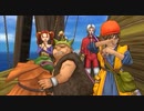 DQ8 ドラクエ8 実況プレイ137