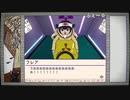 だっとさんの ふりかけ☆スペイシー【実況プレイ】その12