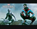 Marvel's SPIDER-MAN 2：マーベル スパイダーマン2を実況プレイいたします。 Part39