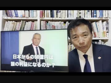 及川幸久さんXNEWS【上川外相のウクライナ訪問】ウクライナ戦争で本当に利益を得ているのは誰ですか？