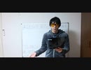 某メンタリストもオデュッセイアを読破→大炎上回避できたのに。人類フヘンの感情とケンカしたら負ける実例