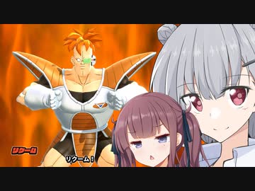 【ドラゴンボールザブレイカーズ】六花ちゃんの逃走(闘争)日記#11【小春六花/夏色花梨実況】