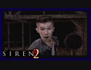 【SIREN2】別の地獄へはしご旅４６日目　(阿部倉司：１９時：終了条件１)