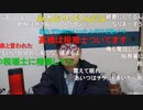 ニンポー（千代豊和）通報した