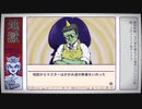 だっとさんの ふりかけ☆スペイシー【実況プレイ】その13