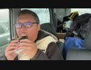【３時ニコ生録画】2024/01/10 12:00 四国ドライブ配信