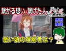 【僕ヤバ】察しがいいけど苦労人になりそうな萌子さん【１３話感想】僕の心のヤバいやつ二期１話