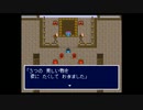 新桃太郎伝説　のんびり実況　その４３
