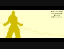 【BASARALOID】殿にピエロを歌って頂いた