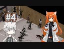 【Project Zomboid】#4 発電機安全化計画【レイ&フィーちゃん】