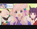 【プリコネ】多種多様な"やべえ"初夢を堪能できるストーリー【新年'24おまけ】