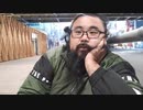 藪。 2024/1/10(水) 5:27開始 おはよう