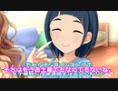 ずびばたかいぎ！「第１回おみやげ選手権」【声付きノベマス】
