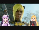 【Baldur'sGate3】弦巻マキはゆかりんとダンジョンズ&ドラゴンズみたいな世界を冒険するpart10【VOICEROID実況】