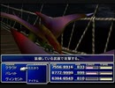 【FF7】トロフィーコンプ&やり込みプレイ【Part404】