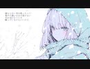 リラ(feat.星界)