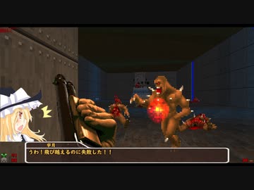 UDKと東方のクッキー☆DOOM.E1M1