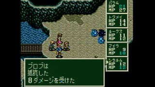 ソードワールドSFC(SFC版)　プレイ動画5(実況無し)