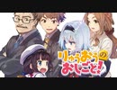 【MAD/AMV】りゅうおうのおしごと！ x 雨のち感情論