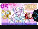 【NEEDY GIRL OVERDOSE】もう50万人の女……？【ゲーム実況】