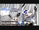 【星海ちゃんと可不ちゃんのおつかい合騒曲】お祝い□として歌ってみた【乙】