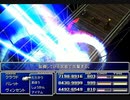 【FF7】トロフィーコンプ&やり込みプレイ【Part405】