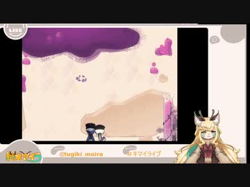 【Ghost hospital】キマイラガール、魔界を探索する！その9【継木マイラ】