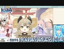 よりぬき！卯月ちゃん！【原神やる！編その16】