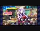 【ヴァーナスイレブンびびっど】 "VOICEROID(結月ゆかり&絆星あかり)" コラボ イベント 第2弾 プレイ動画 結月ゆかり(お正月)の個人エピソード・ストーリー会話集