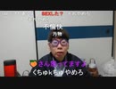 ニンポー（千代豊和）トレバ