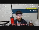 ニンポー（千代豊和）通報した