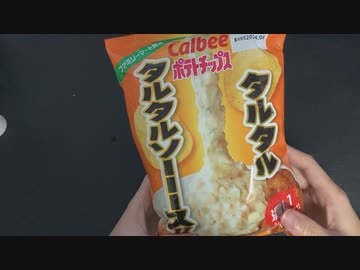 きりたんが食べるだけ【ファミマ　稲荷おにぎり】