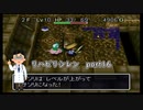 【実況】リハビリテーション風来のシレンpart16