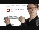 改変なんてもうこりごり