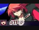 【ネタばれあり】スパロボZⅡを口下手に実況 Part.34【破界篇】