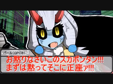 【SW2.5】蛇と邪神とアルフレイム冒険譚Part８－２３【混羅堝の魔域：星のひみつきち・実験③】