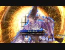 アリギエーリの英傑大戦奮闘記その241　四十万石天穿の軌跡vs四十万異端の悪左府