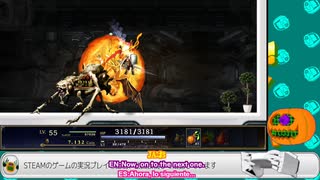 【Vtuber実況 / Astlibra revision】part:09-05  その天秤は何を測るためのものなのか