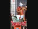 ホモと見る用具を売るトラマンティガ